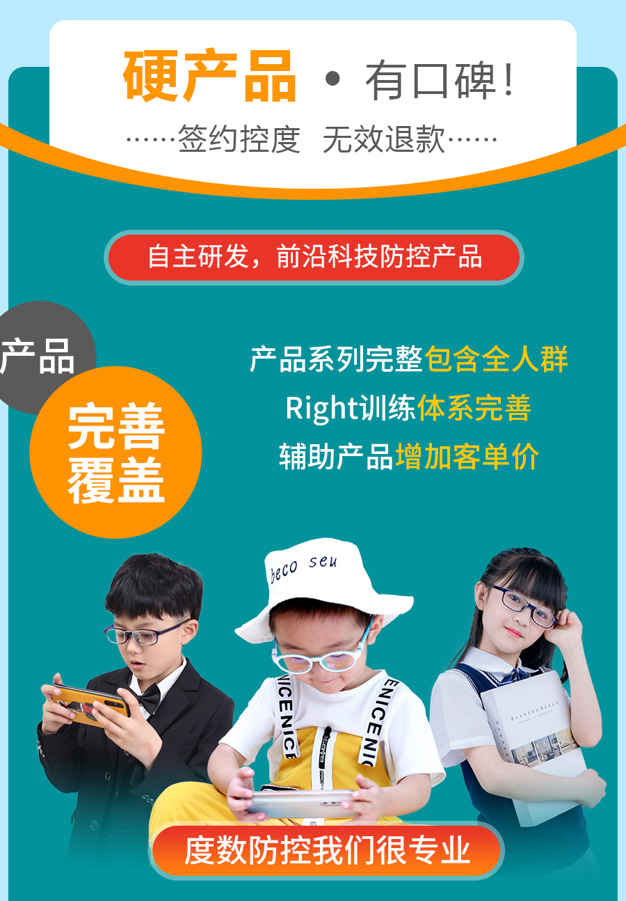 招商(shāng)专题页面2021-7-8_06.jpg