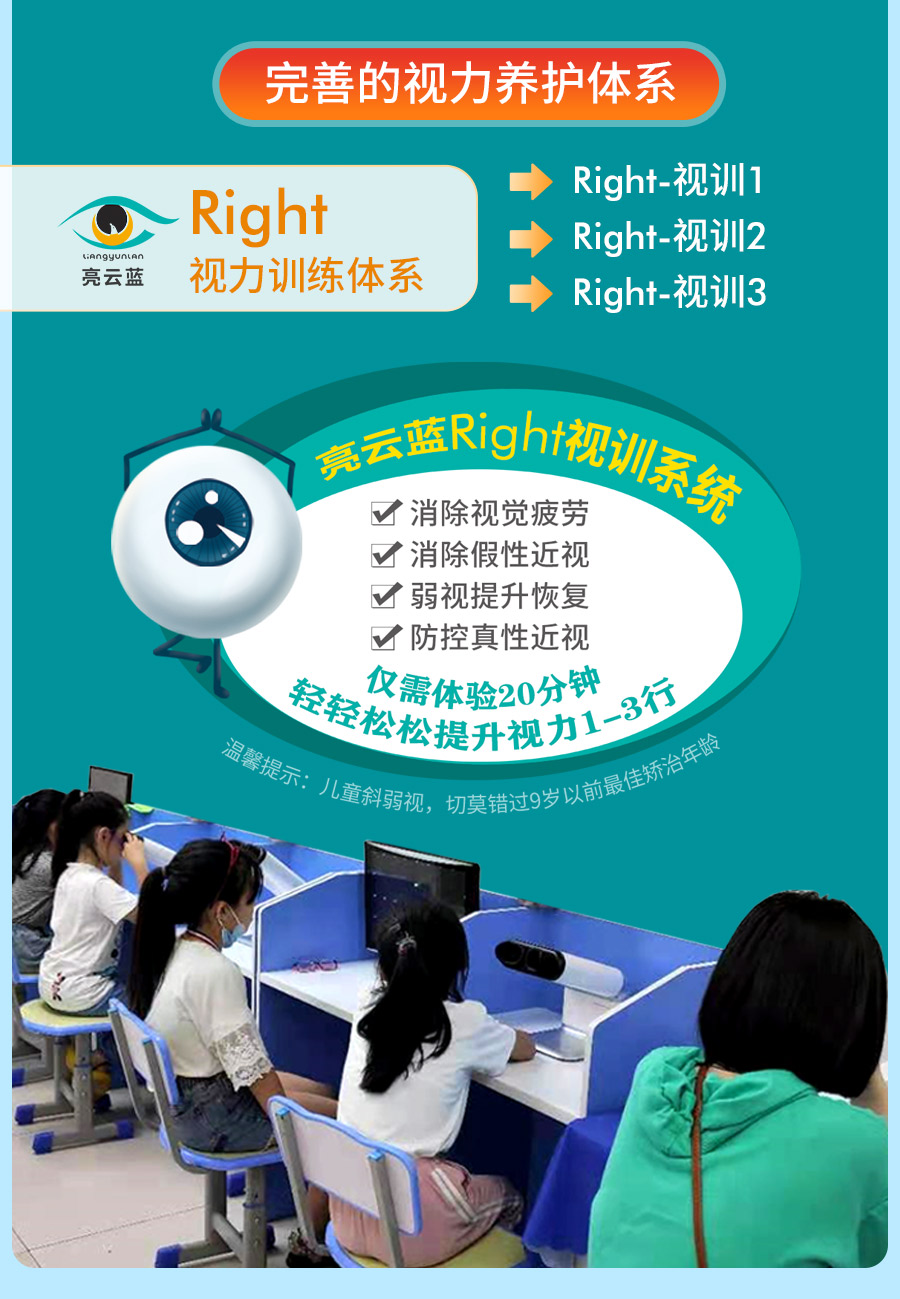 招商(shāng)专题页面2021-7-8_08.jpg