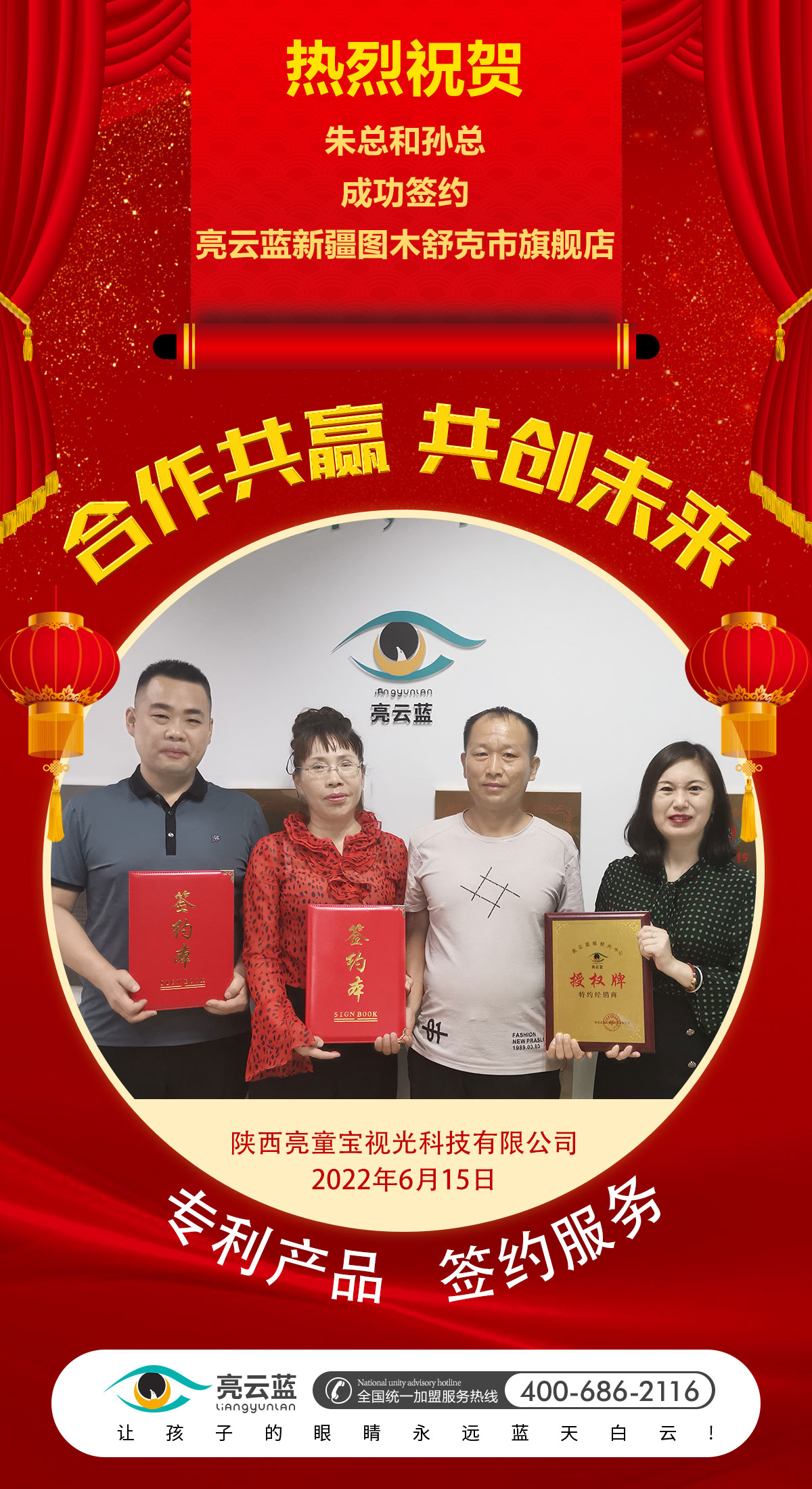 微信图片_20230815142843.jpg