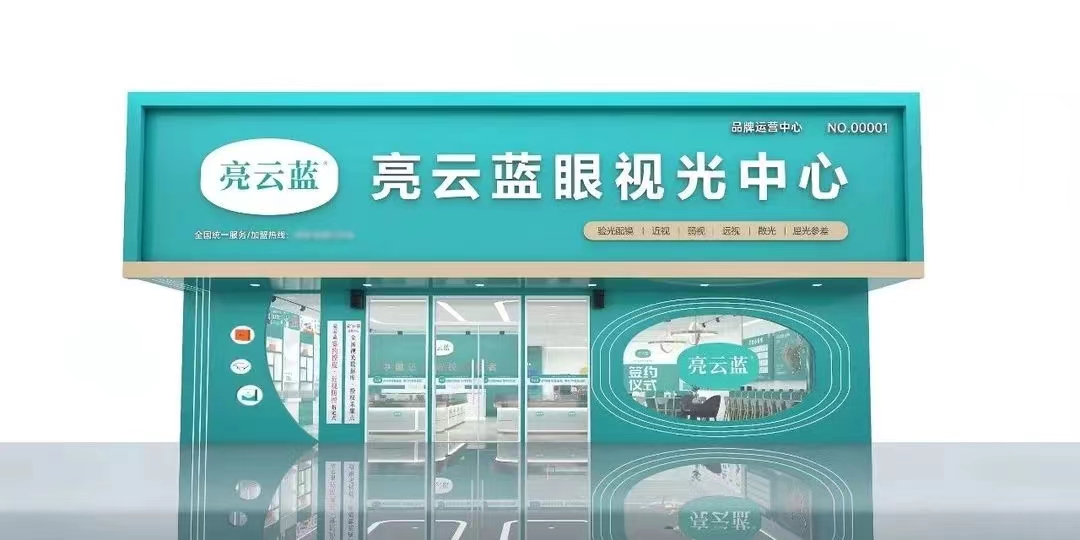 微信图片_20230807153533.jpg