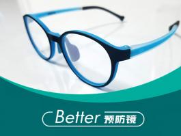 亮云蓝近视预防镜（图）