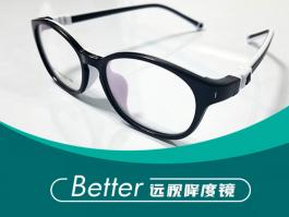 亮云蓝遠(yuǎn)视生活镜（图）
