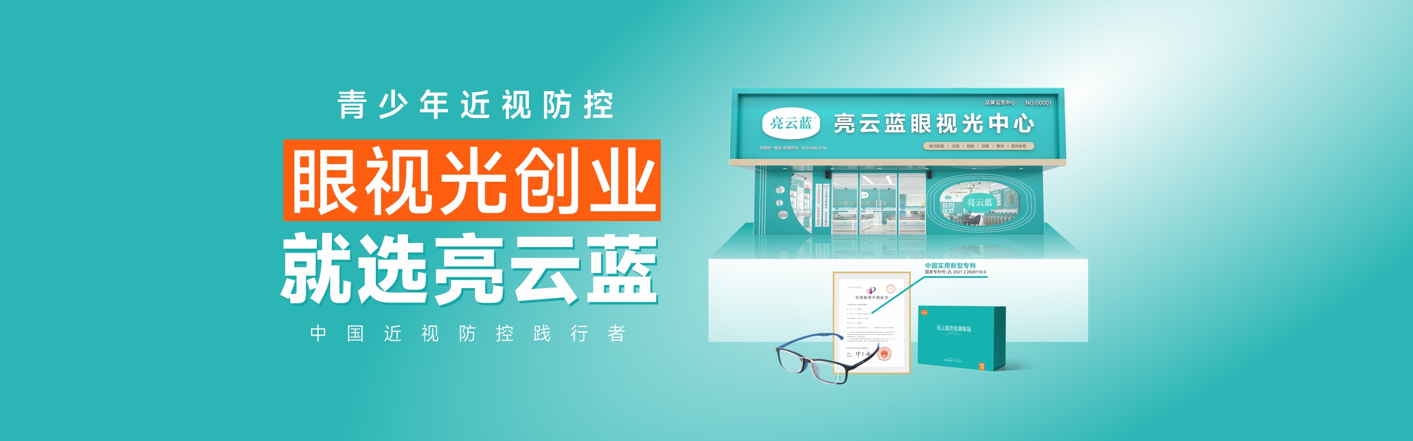 banner-1首页
