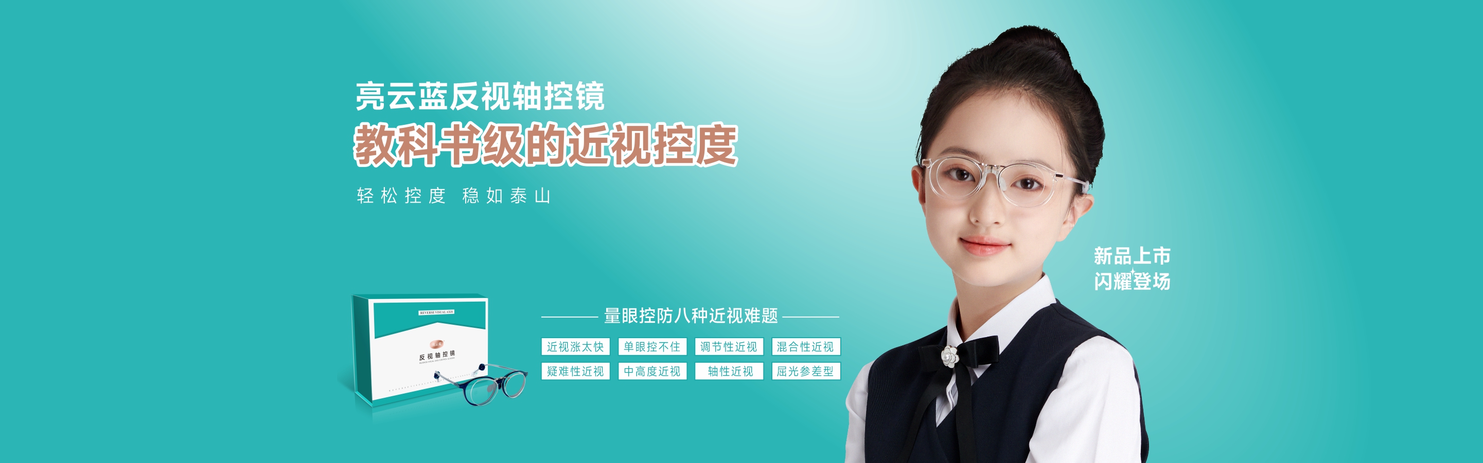 发布会